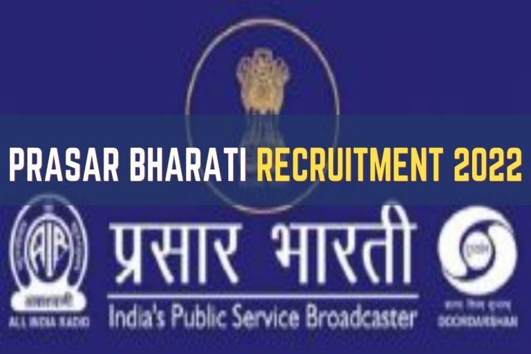 Prasar Bharati Recruitment 2022: Vacancies Out For Video Assistant, Other Posts on prasarbharati.gov.in | Apply Before This Date